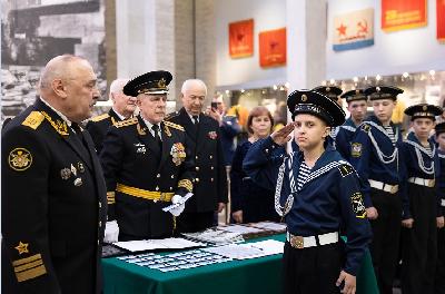 Посвящение в кадеты