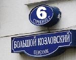 Съезд подводников в честь 110-летия подплава России!