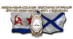 Поздравление с 70-й годовщиной Великой Победы