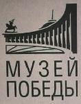 Премьерный показ фильма «9 секунд» на Поклонной Горе