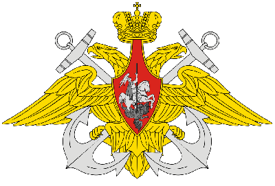 О памятных датах ВМФ