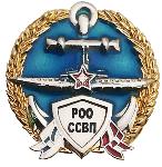 «Помнить, чтить, преумножать традиции защитников Отечества»