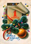 С Новым годом 2020! 