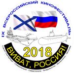 «ВИВАТ, РОССИЯ!»