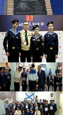 Морской визит в День учителя в нашей подшефной школе №236