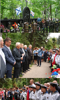 Ежегодная встреча у мемориала К-19