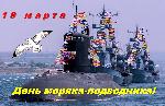 Дорогие ветераны, члены Союза, уважаемые друзья!