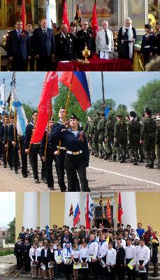 Торжественная церемония вступления новых членов в Молодежный Георгиевский  Союз Тверской области