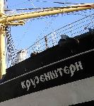Адмирал, совершивший кругосветное плаванье