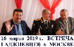 Торжественное собрание в честь Дня моряка-подводника