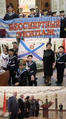 Торжества на Поклонной горе
