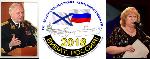 9-й Всероссийский фестиваль морского кино «Виват, Россия!»