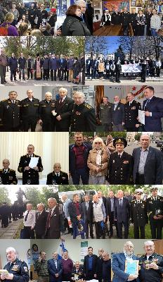 Предложения по празднованию «Дня моряка-подводника» 19 марта с.г.