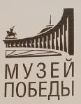 Выставка в Музее Победы