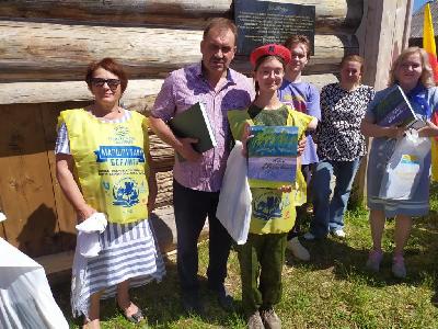 По пути великих открытий!
