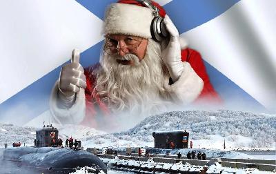 С Новым годом!