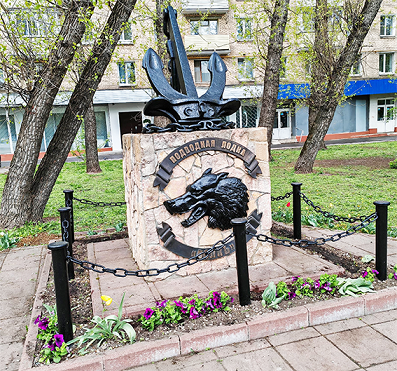 Памятник подводной лодке «Волкъ»