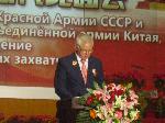 Встреча потомков военачальников Красной Армии и Северо-восточной армии Народно-освободительной армии Китая, участвовавших в разгроме японской Квантунской армии в 1945 году